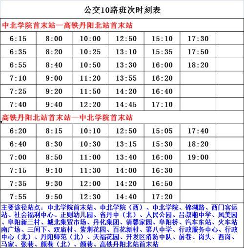 瓦房店爆料人名单最新公示,揭秘背后故事