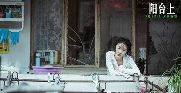 周冬雨圈内爆料视频,娱乐圈背后的真实故事