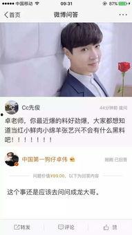 卓伟爆料手撕视频大全在线观看,揭秘娱乐圈幕后真相